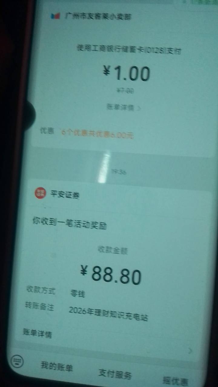 感谢老哥成了

40 / 作者:dongying1990 / 