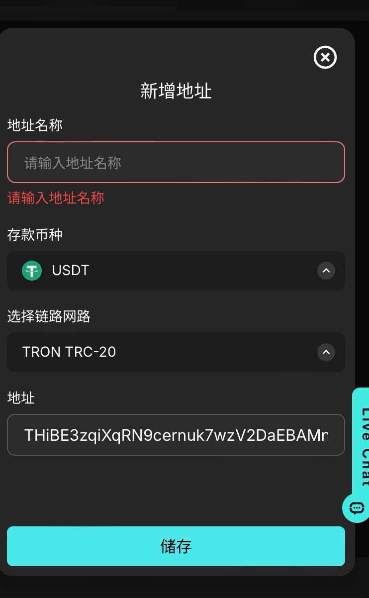 老哥们 上面这个地址应该填啥？ 我要提欧意

11 / 作者:爱吃饭开放 / 