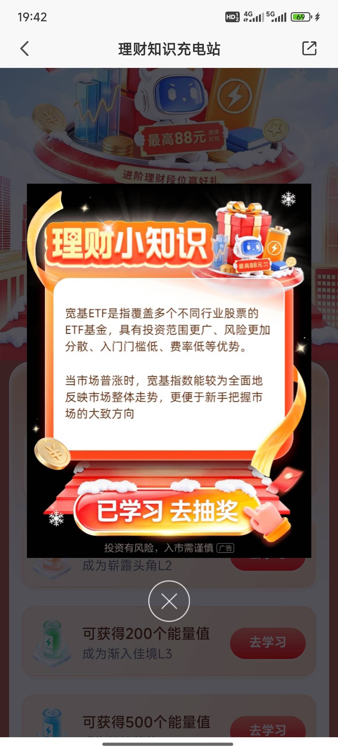 不给抽啊！能抽的都是新兵蛋子吗？



18 / 作者:小小鸟@ / 