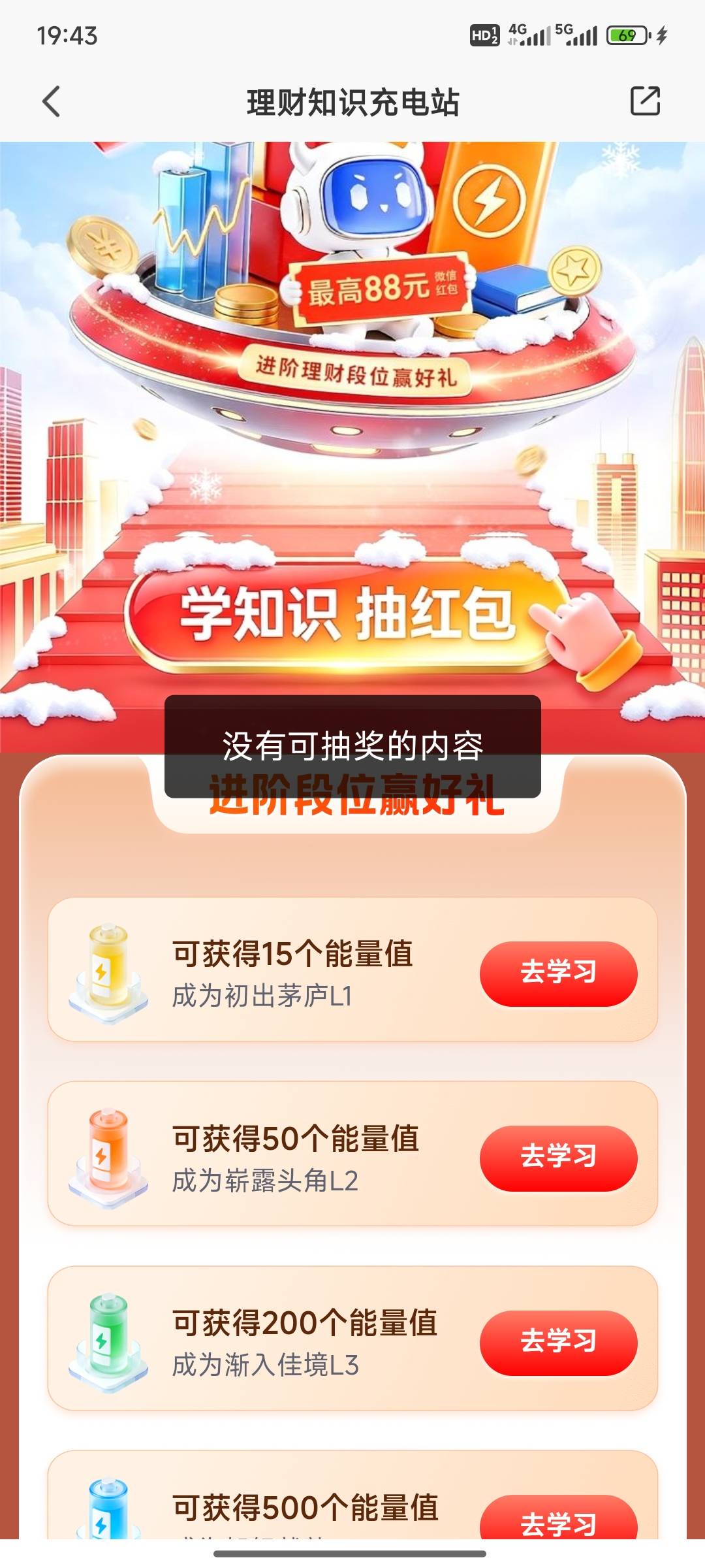 不给抽啊！能抽的都是新兵蛋子吗？



79 / 作者:小小鸟@ / 