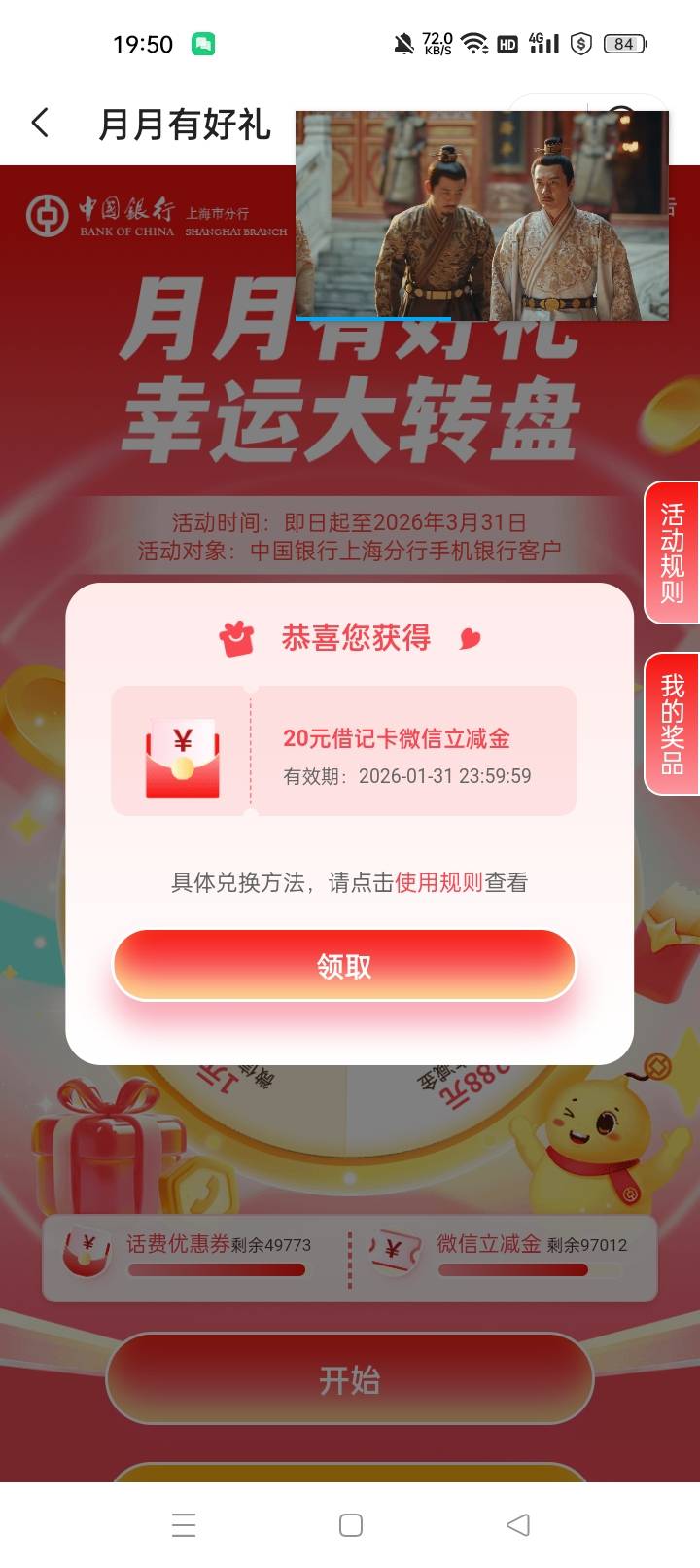 中行上海

60 / 作者:机会哈哈 / 