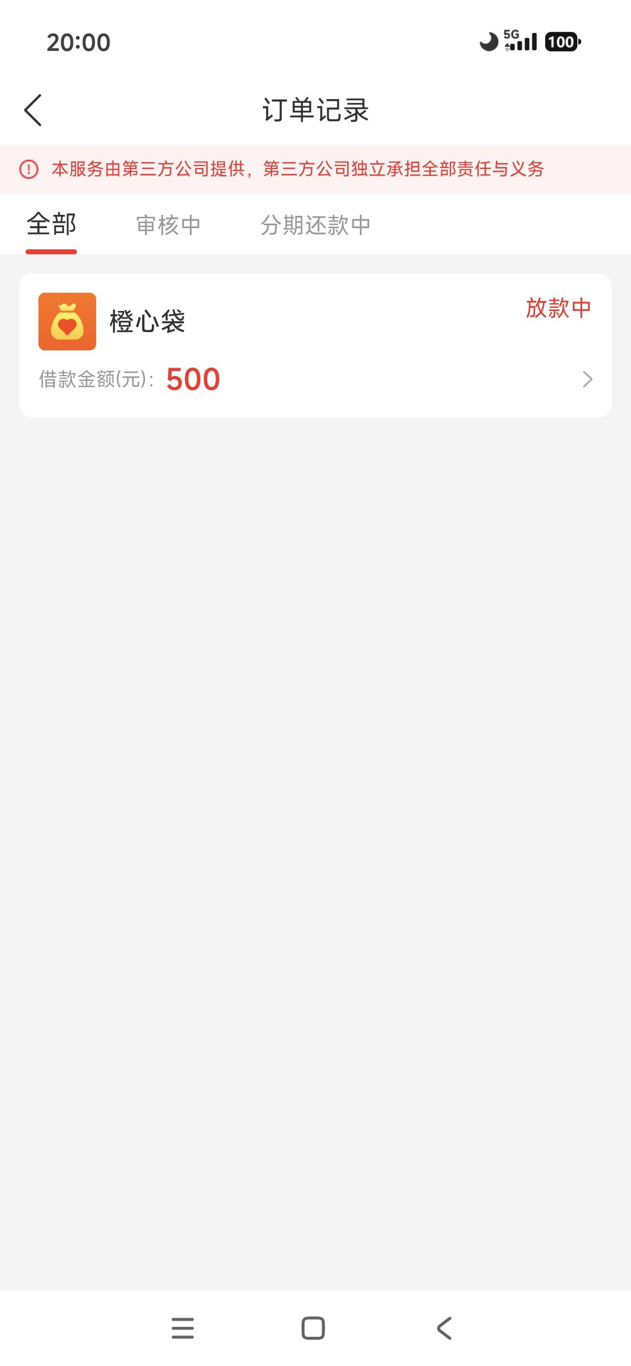 桔多多有希望吗？老哥们

71 / 作者:回不到的过去丶 / 