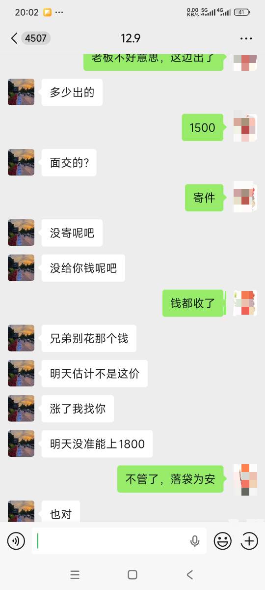 马钞没出的你们参考参考吧，我是重庆，已经出完了就不想了


31 / 作者:曾经遗忘的角落 / 