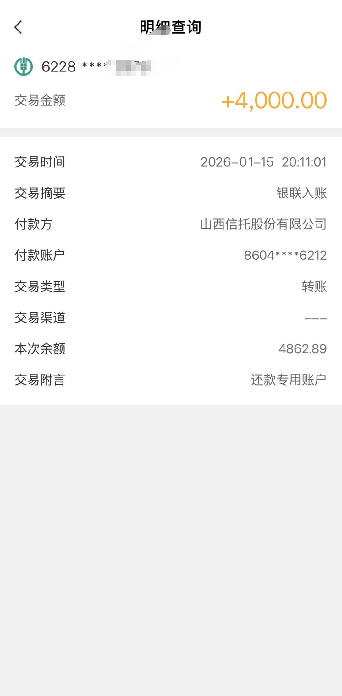 七宜下款4000，宜口贷匹配出七宜，没开会员是1000额度，先用后付会员显示4000，选了先86 / 作者:余地异人 / 