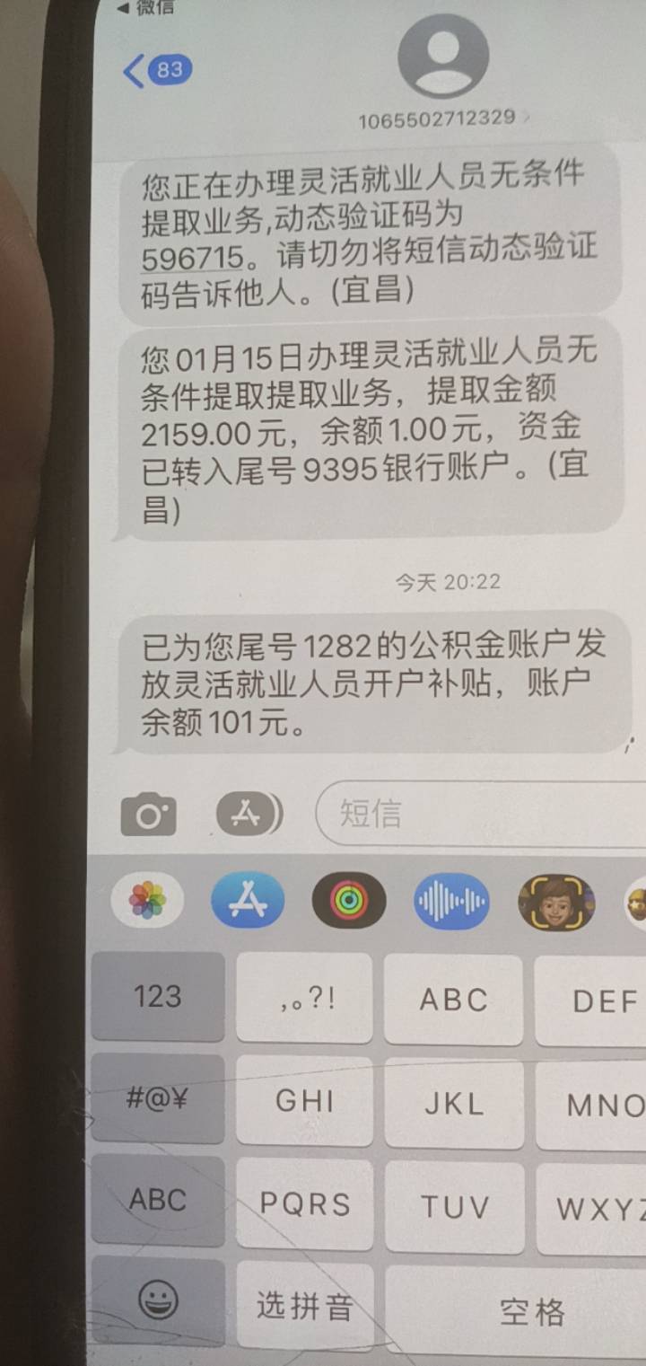 到了到了公积金社区

18 / 作者:仙逆王麻子鱼同 / 