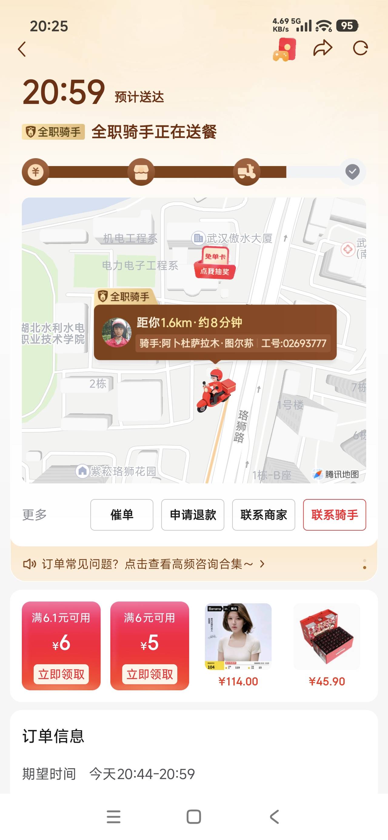 他名字好长啊

78 / 作者:一天两顿拼好饭 / 