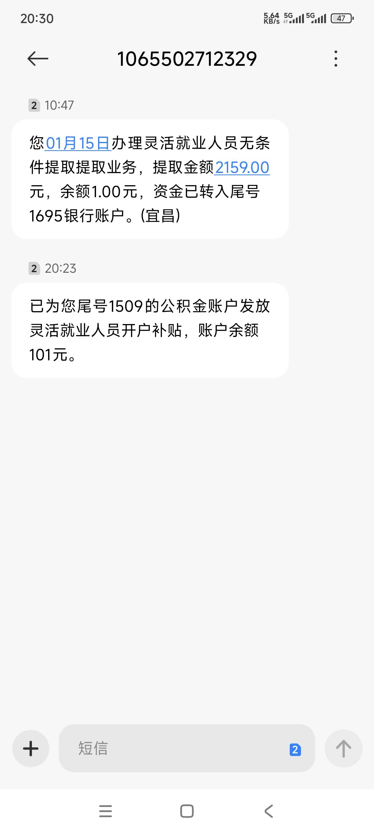 建行实体2类，搞到了。半夜开的 刚开始交不了 未签约，早上就可以机动缴了2160

9 / 作者:嘎子不偷申请 / 
