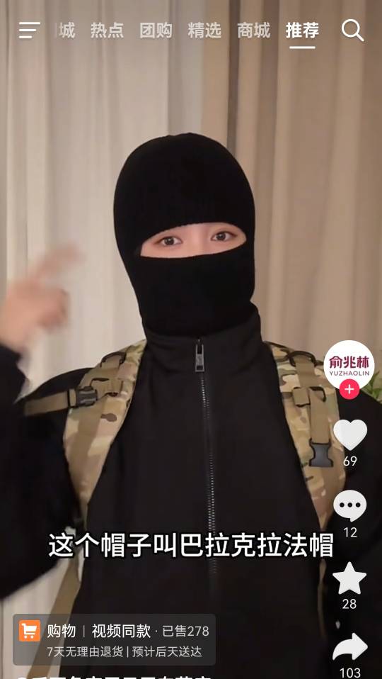 兄弟萌，看20号开始要大降温了，买个帽子去取纪念钞吧

23 / 作者:重盛安 / 