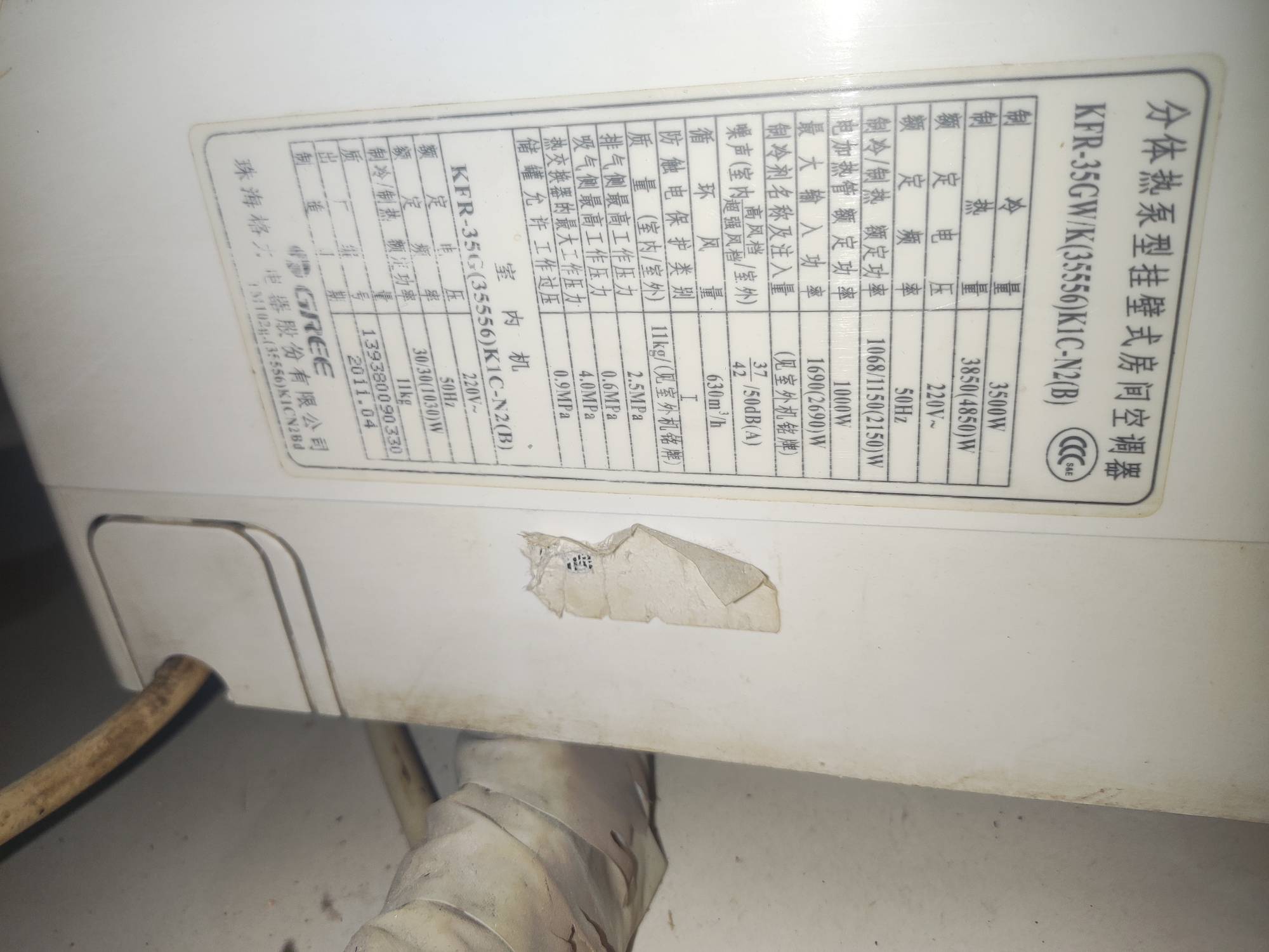 这是几级能耗

99 / 作者:演技墨兰 / 