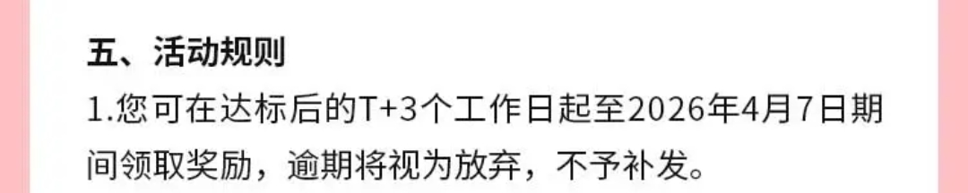 【公积金中心】已为您尾号9865的公积金账户发放灵活就业人员开户补贴，账户余额101元84 / 作者:yz爱你 / 