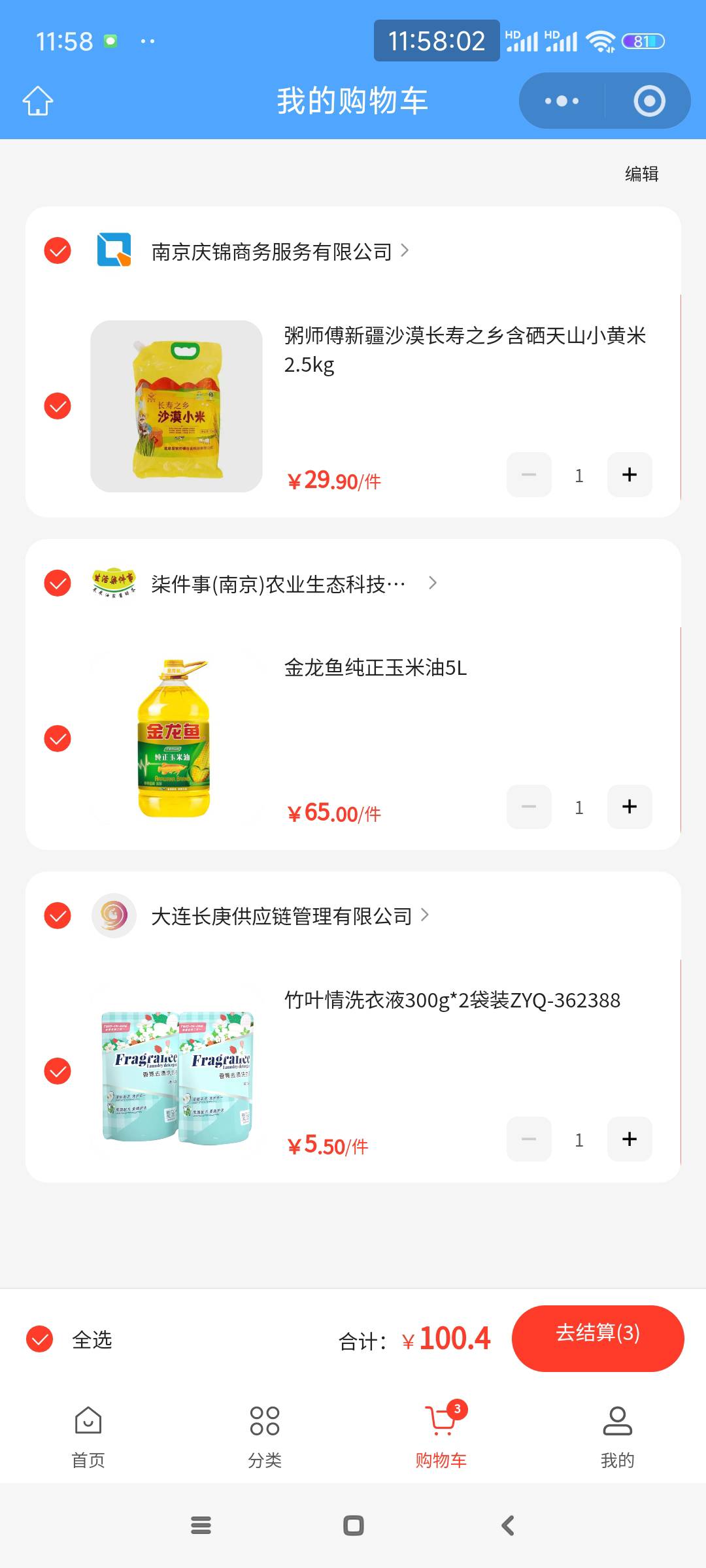 江苏工会50，买了两箱牛奶喂布偶猫，应该没啥问题吧？？？会不会拉肚子

0 / 作者:爱吃魔法士 / 