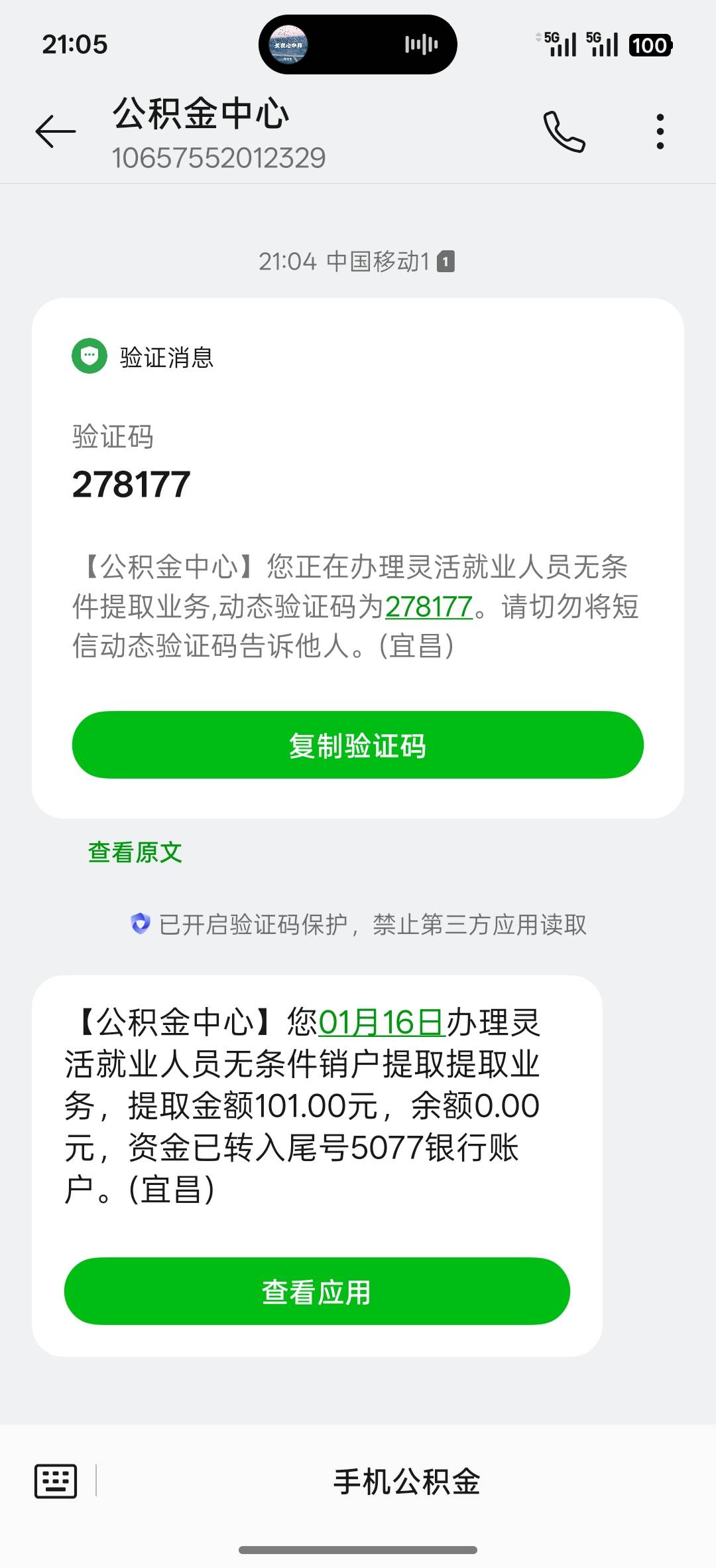 宜昌这样就行了对吧

27 / 作者:午夜听风 / 