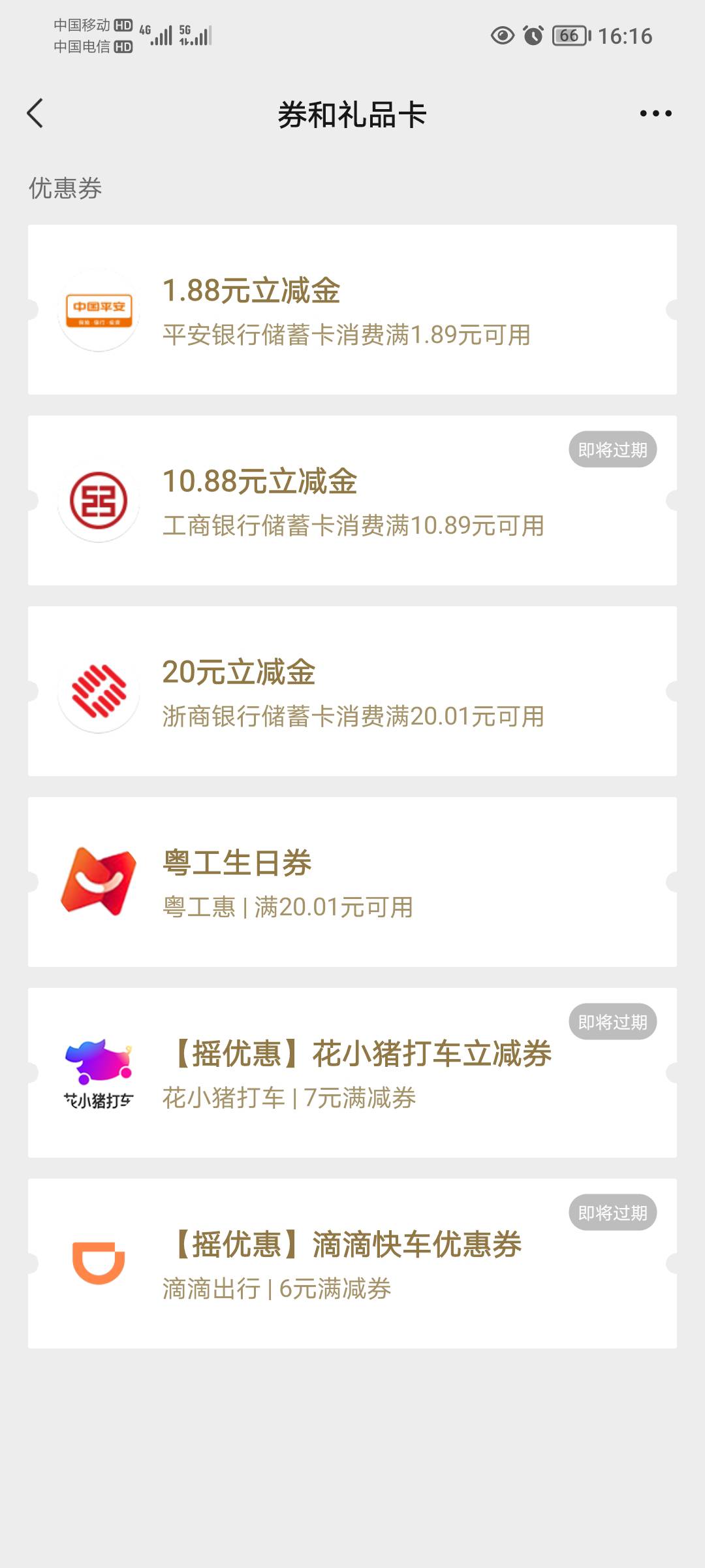 生日券能T的来一个

9 / 作者:蛋黄酱 / 