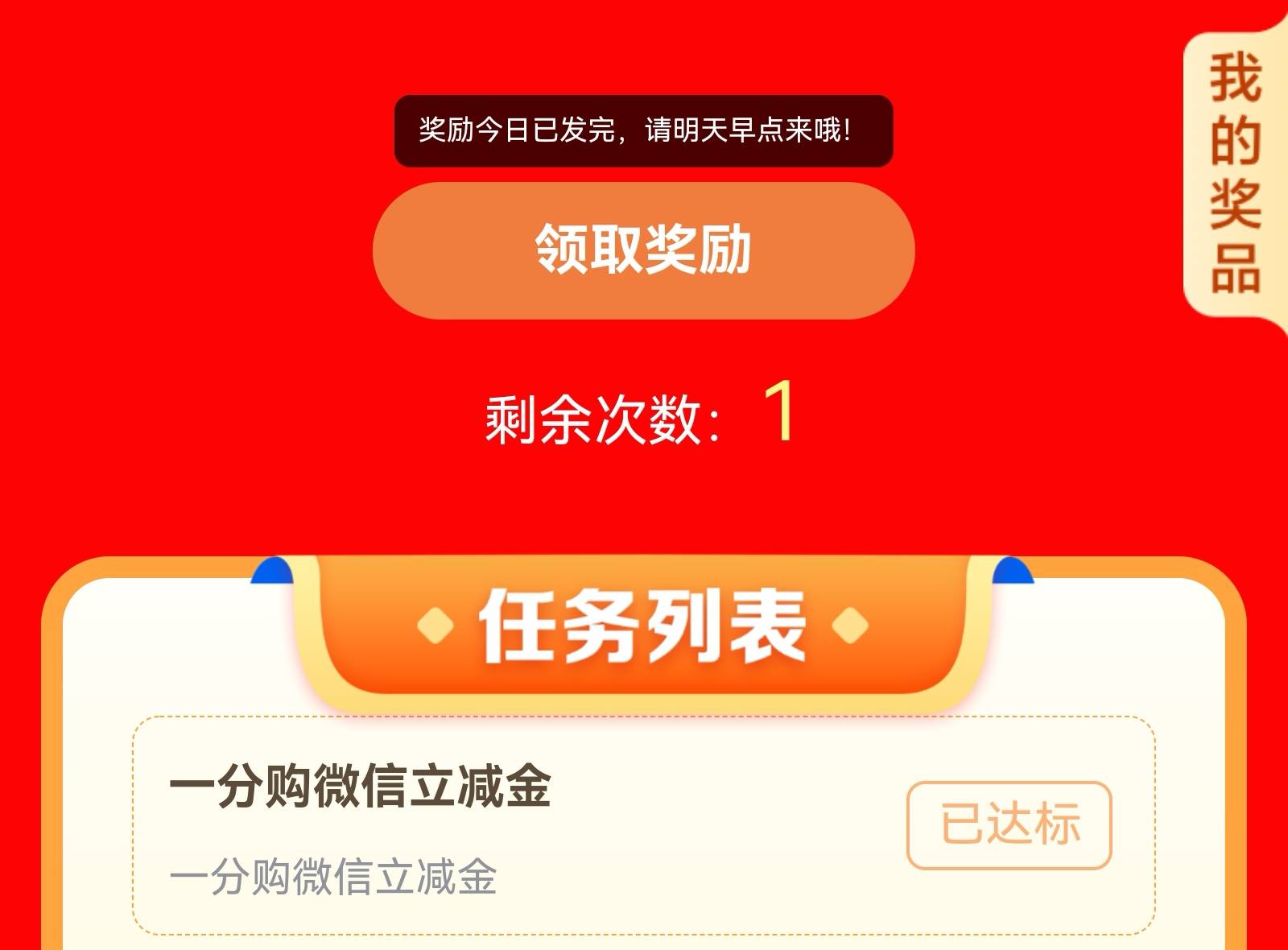 昨天的杭州建行系统维护马上去投诉贱行生活

94 / 作者:尘缘了却 / 