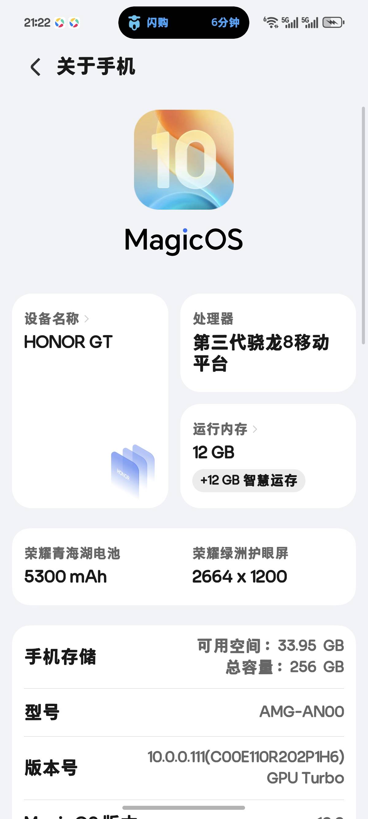 老哥们，荣耀gt咋样，准备入手

21 / 作者:社会不是学校 / 