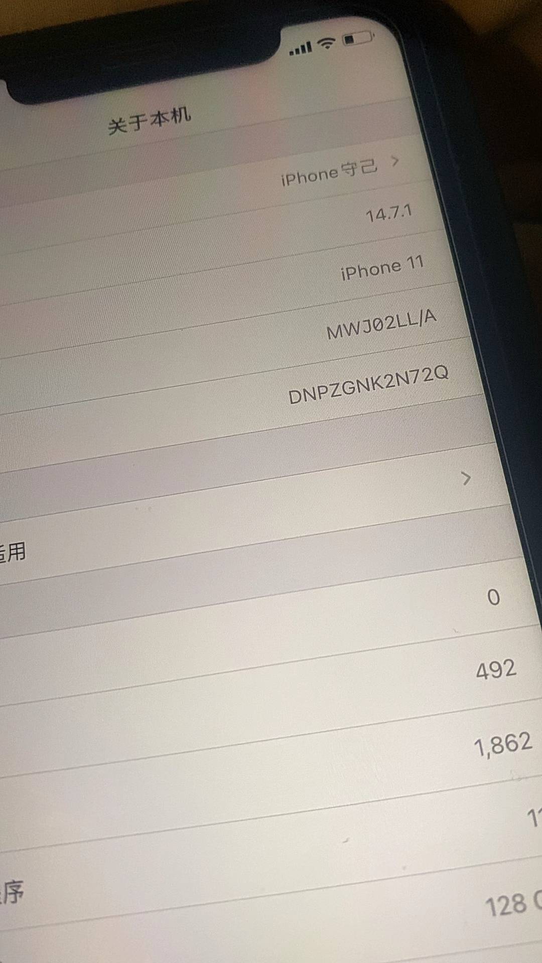 这个 11版本14.7拿来定位咋样。知道的说下

68 / 作者:至尊智胜 / 