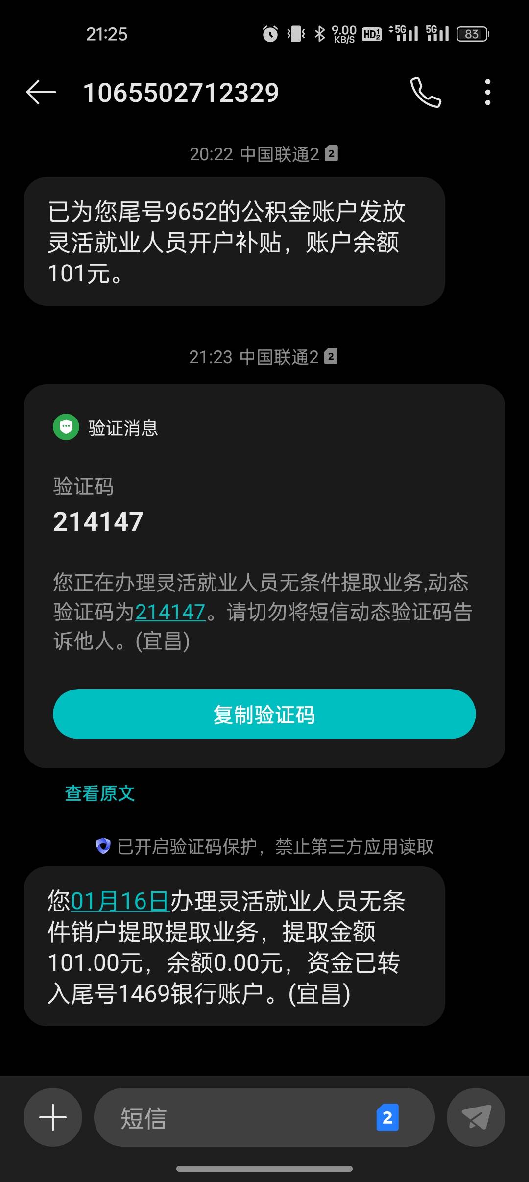 宜昌公积金销户提取了，别忘了把苏州公积金封存的把它启封，不然下个月100奖励到不了28 / 作者:撸起袖子加油-撸 / 