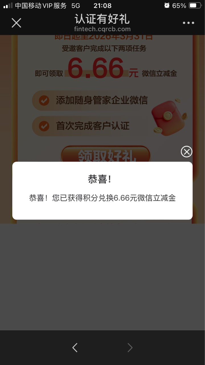 直销绑不上银行 绑V直接开T




92 / 作者:小熊科技 / 