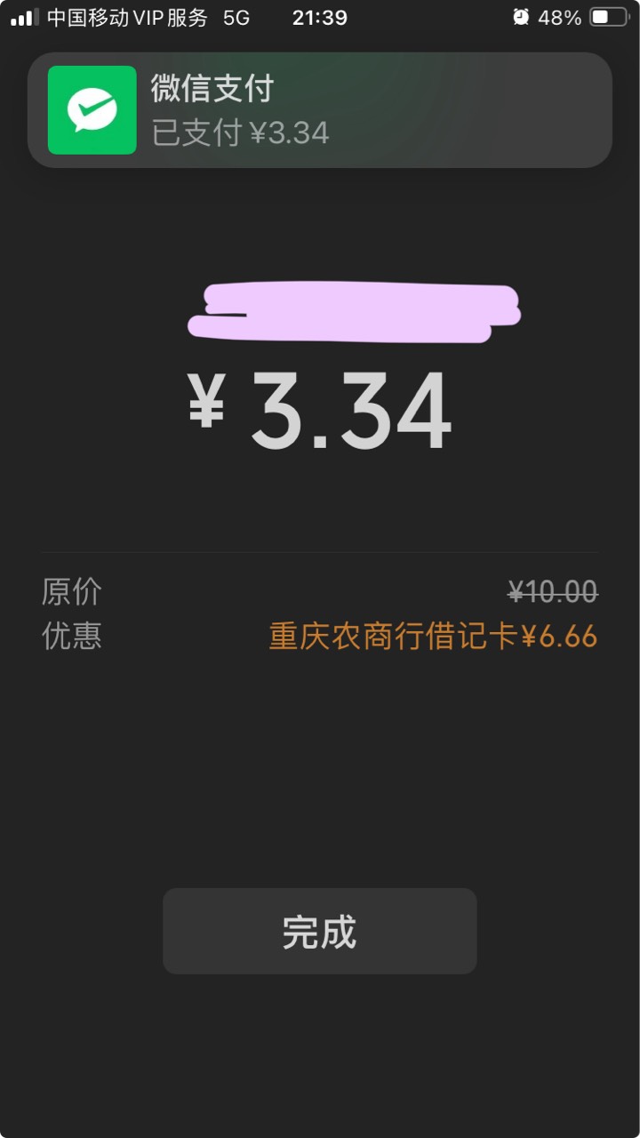 直销绑不上银行 绑V直接开T




11 / 作者:小熊科技 / 