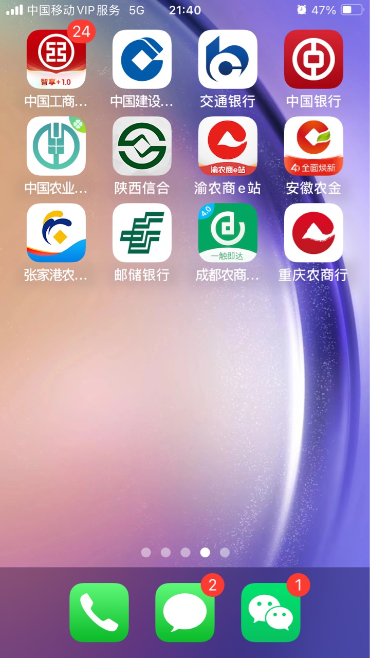 直销绑不上银行 绑V直接开T




45 / 作者:小熊科技 / 