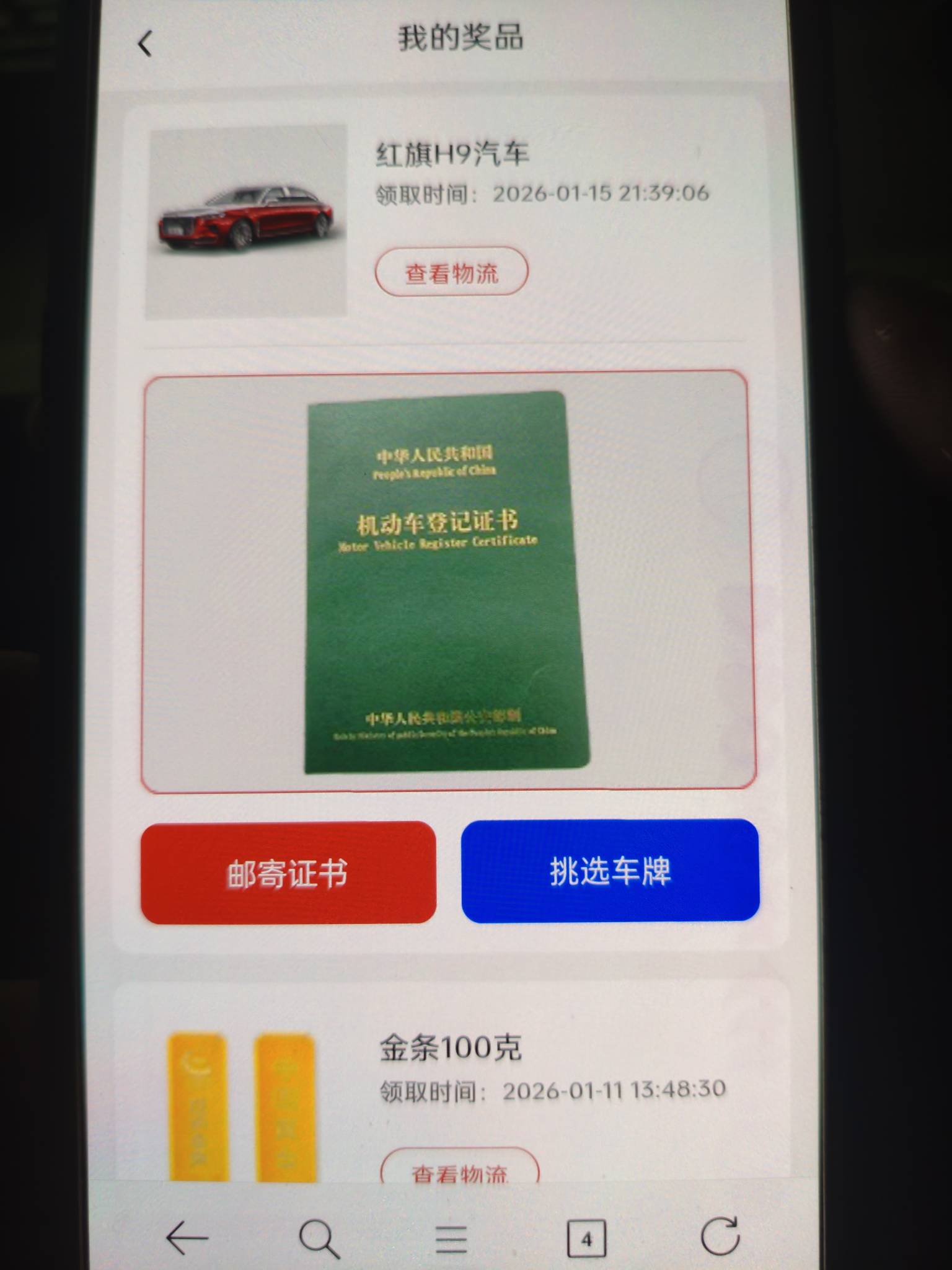 2026希望卡农老哥们都能人人发财，抽奖全是一等奖特等奖。


73 / 作者:一天两顿拼好饭 / 