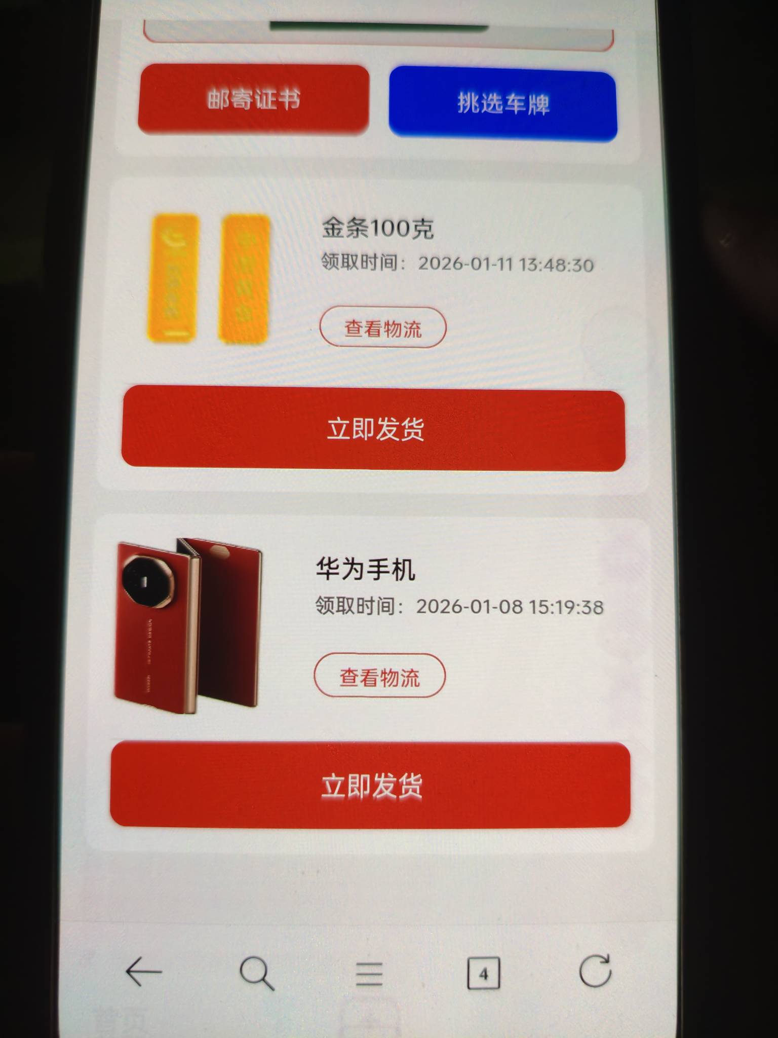 2026希望卡农老哥们都能人人发财，抽奖全是一等奖特等奖。


31 / 作者:一天两顿拼好饭 / 