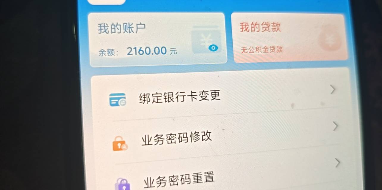 宜昌缴存2160直接提取明天晚上到100吗。老哥们

85 / 作者:亮哥。。 / 