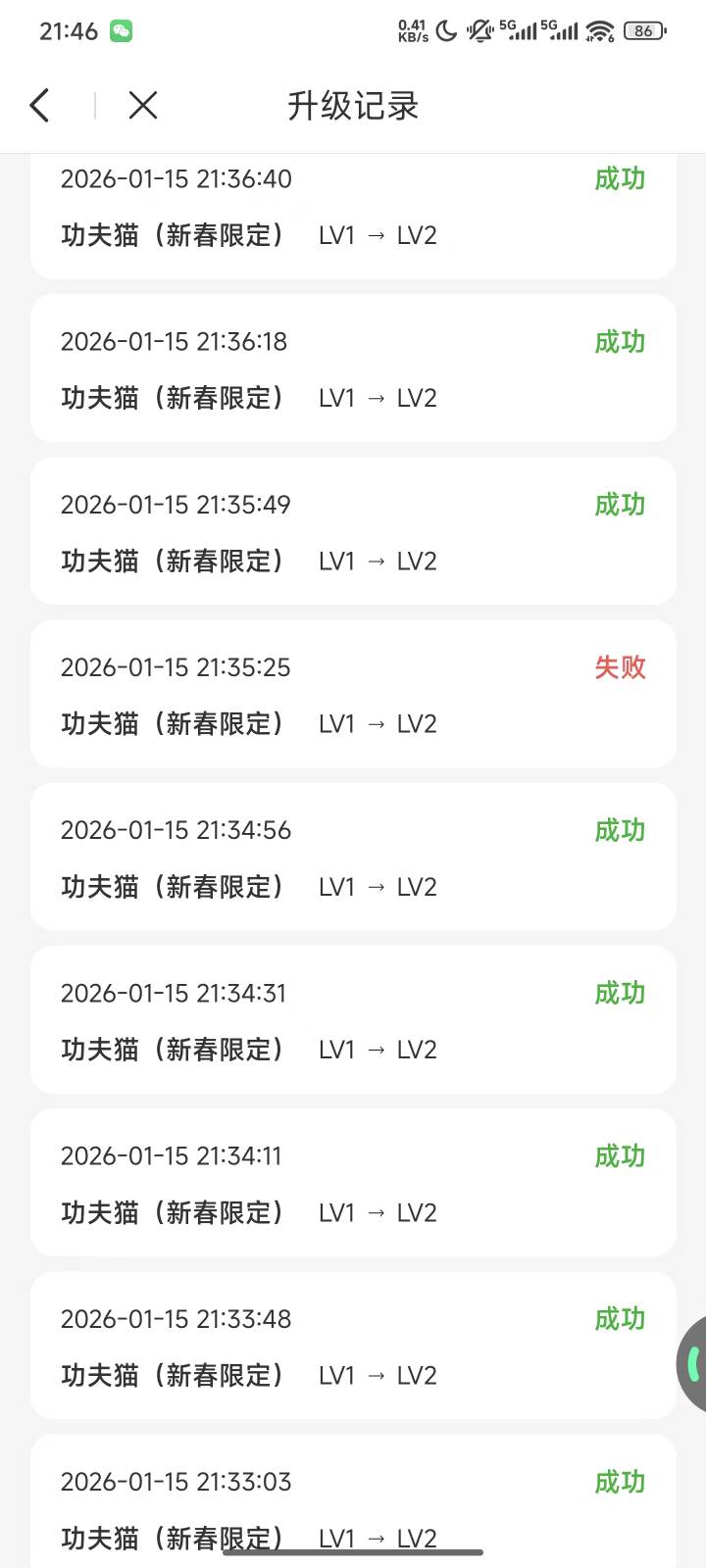 ib就刷一个号24升级成功14个。



37 / 作者:像 风一样的感觉 / 