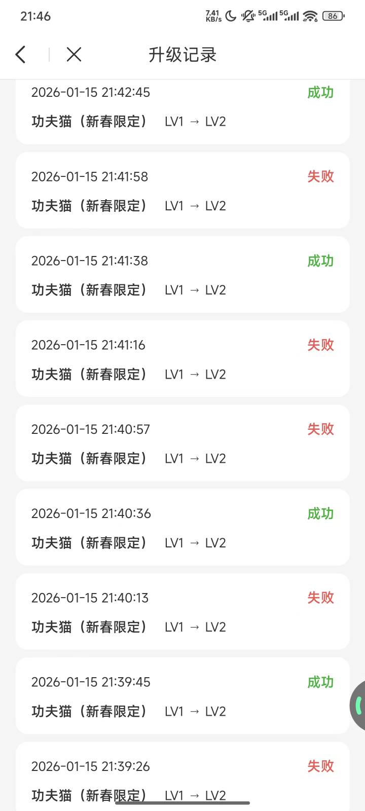 ib就刷一个号24升级成功14个。



70 / 作者:像 风一样的感觉 / 