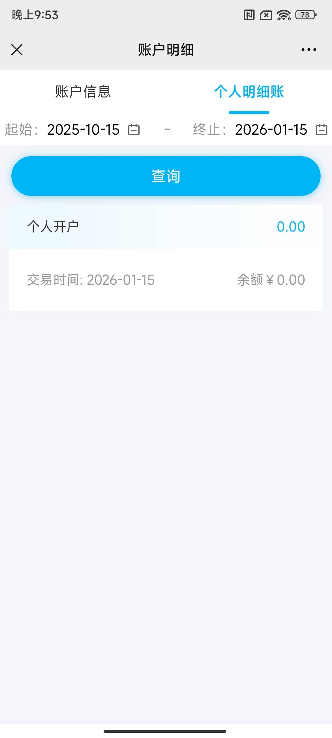 白天开的凌晨扣款不

32 / 作者:小李天天开心 / 