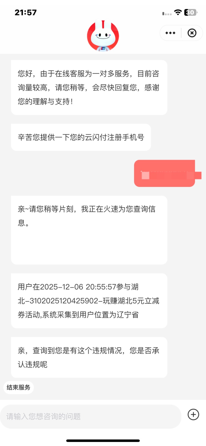 认错了也是

67 / 作者:梓乐i / 