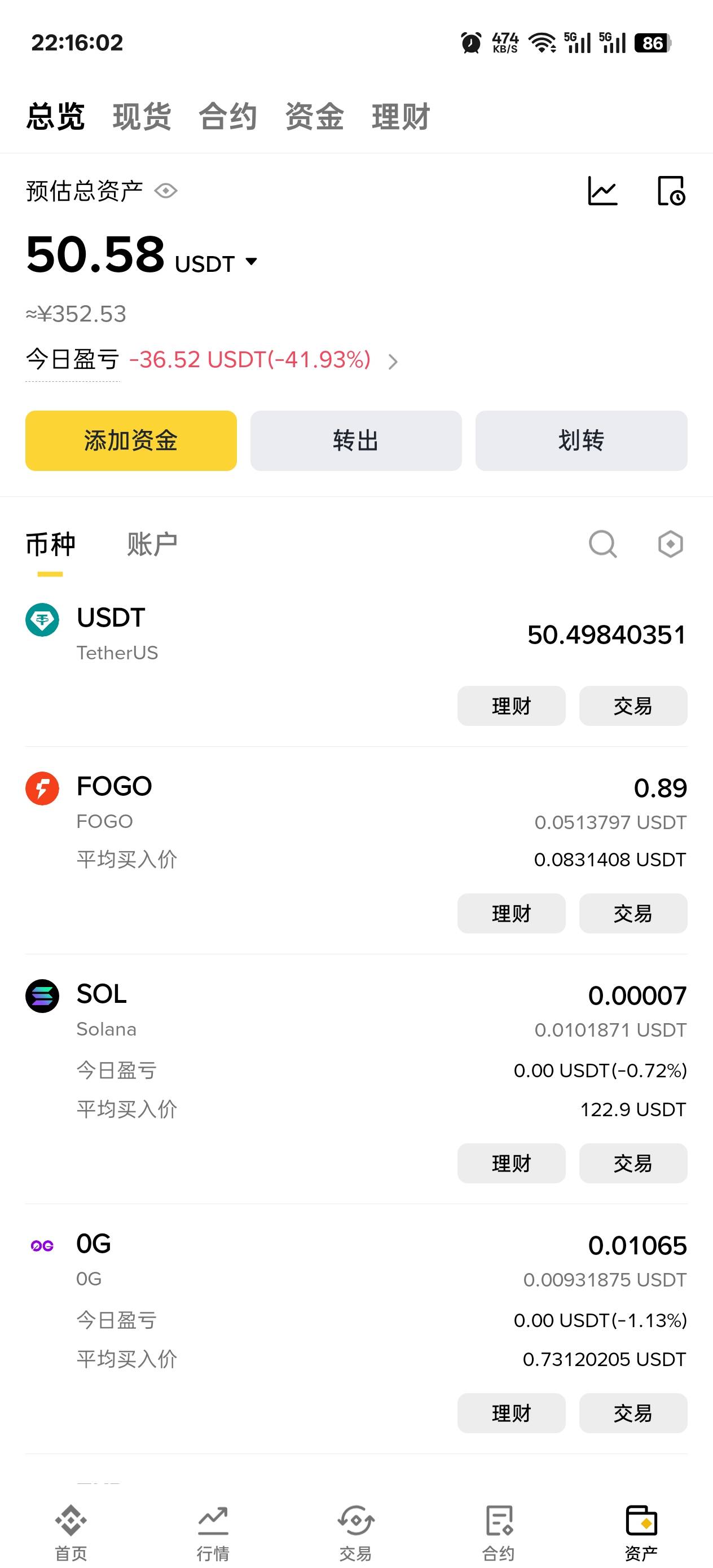 这傻小可爱秒买秒卖还被搞了30u

21 / 作者:温暖5188 / 