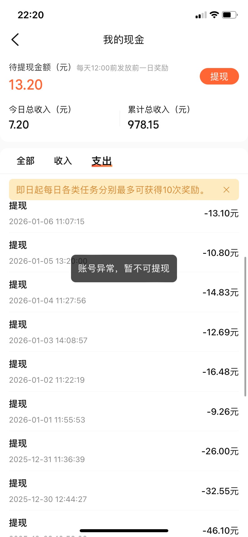 大众这个活动申请了3千多 今天3个号全异常了槽 每天低保没了



98 / 作者:爱吃饭开放 / 