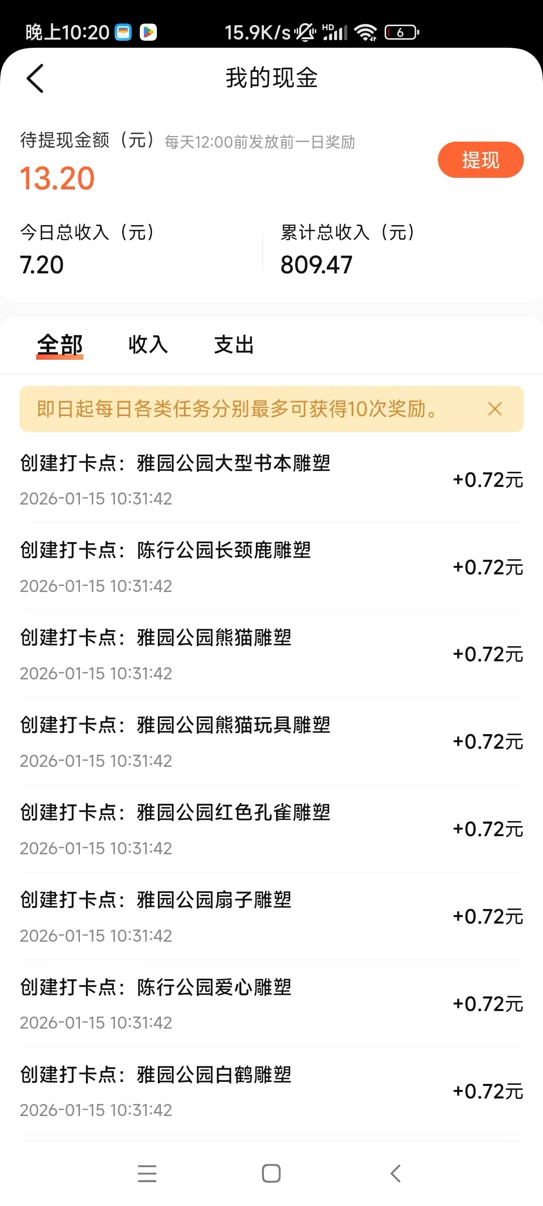 大众这个活动申请了3千多 今天3个号全异常了槽 每天低保没了



17 / 作者:爱吃饭开放 / 
