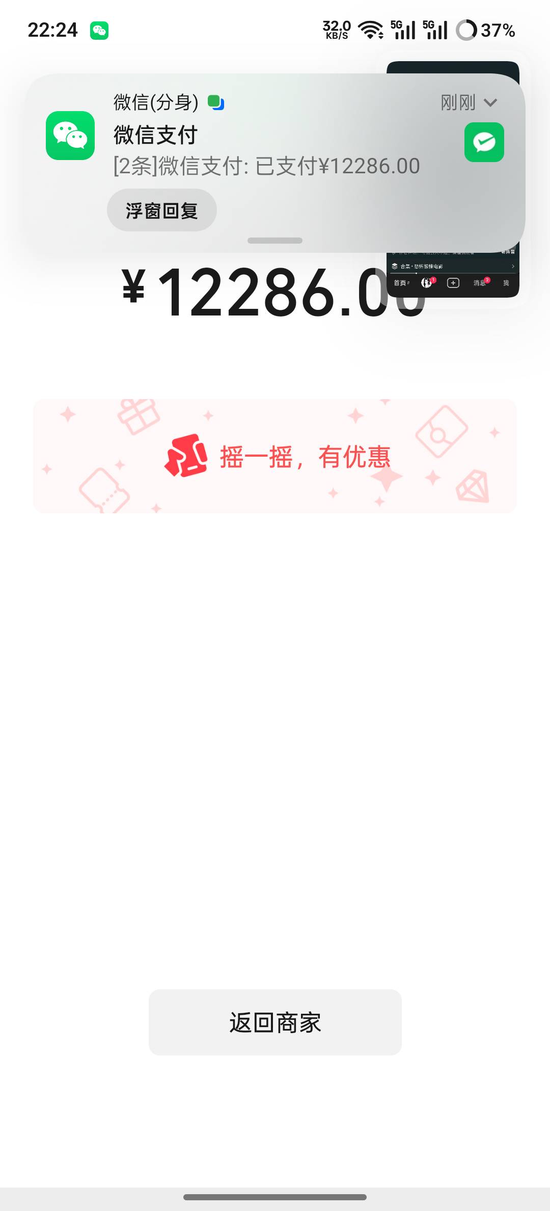 太得劲了舒服


34 / 作者:时间就是就睡觉 / 