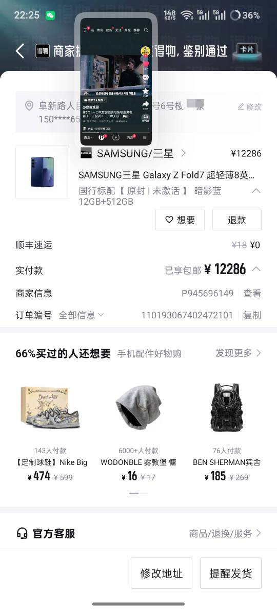 太得劲了舒服


37 / 作者:时间就是就睡觉 / 