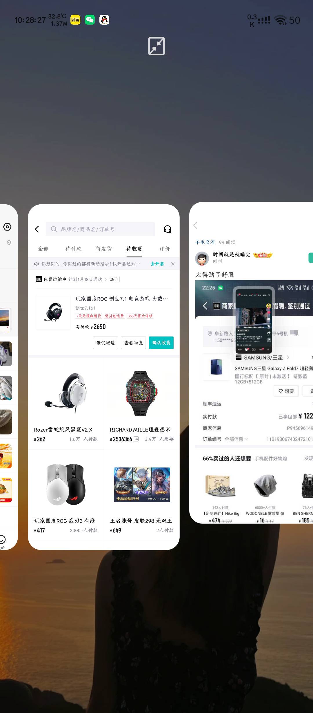 太得劲了舒服


50 / 作者:星影把你的 / 