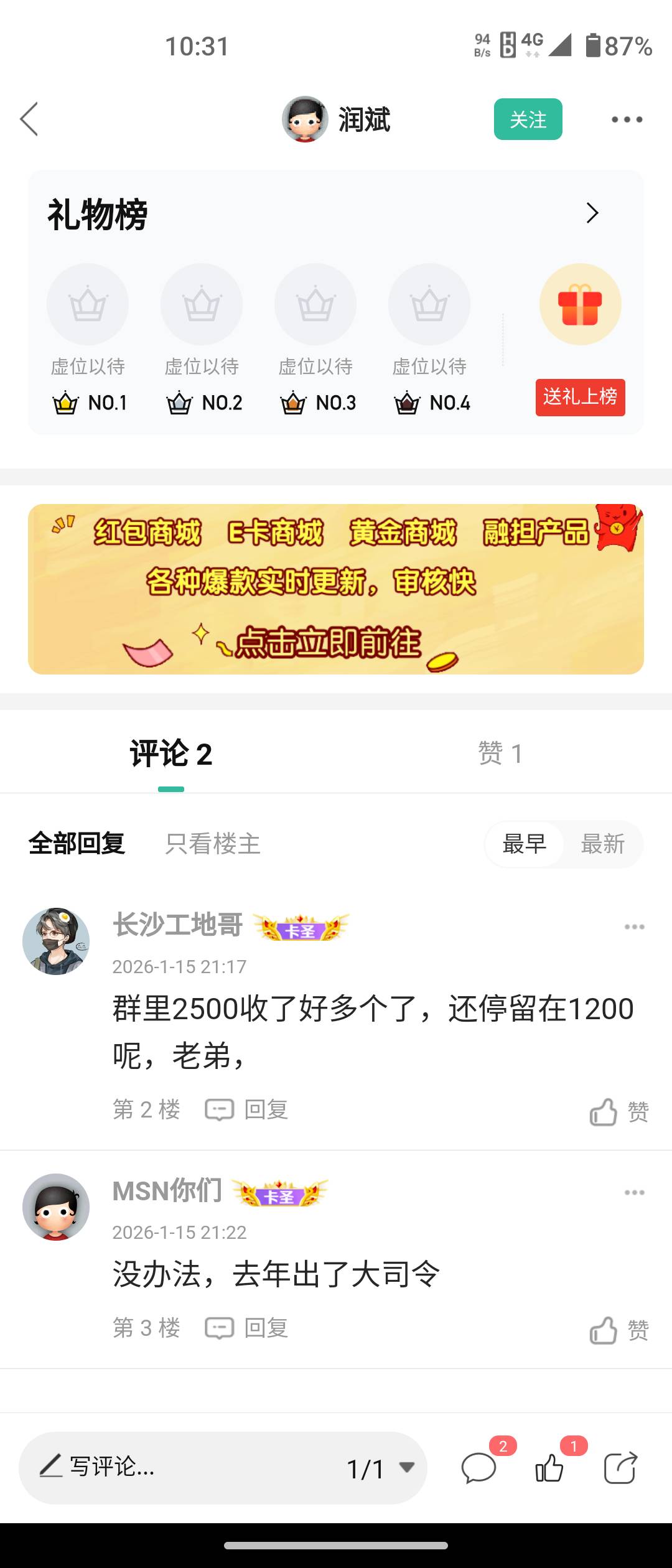 马钞什么行情400+？

61 / 作者:nihao宜宾 / 