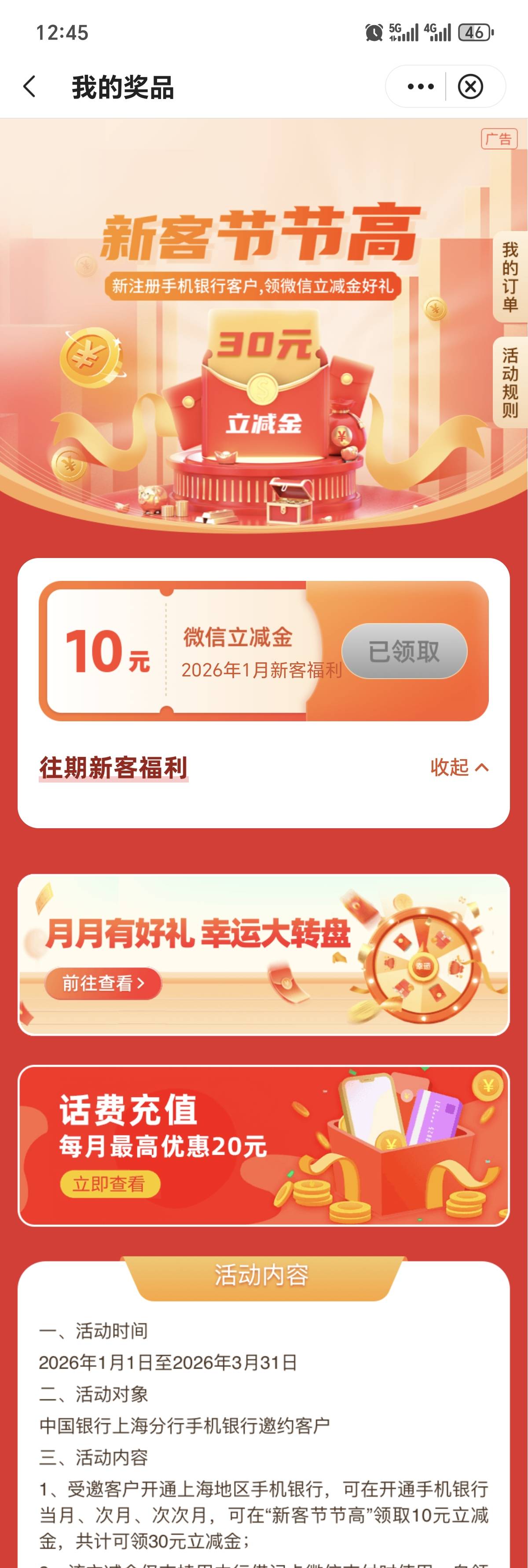 退出羊毛圈了，一个月也弄不了100毛，还要经常盯着手机，好好上班了

93 / 作者:母猪的产后护理8 / 