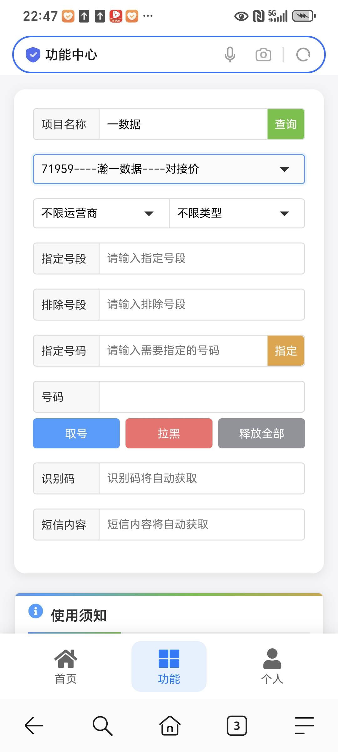 调研家9V毕业 23润 我是填的湖南长沙女 有陷阱题。注意答题时间别太短



53 / 作者:封支付凭证 / 
