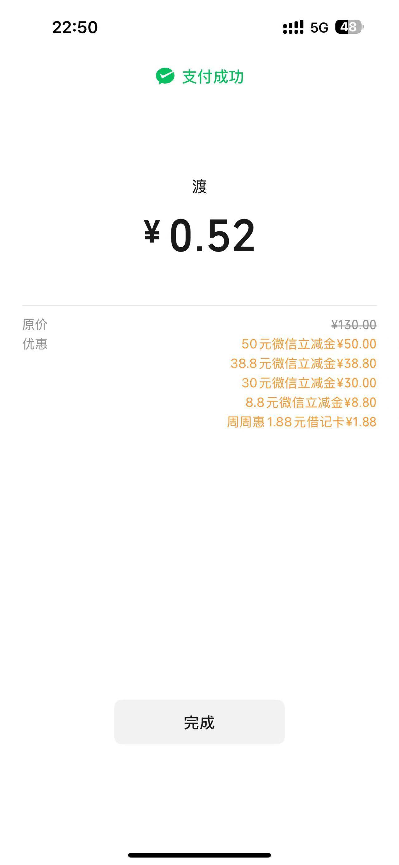 感谢苏州呀 

96 / 作者:野王再就业 / 