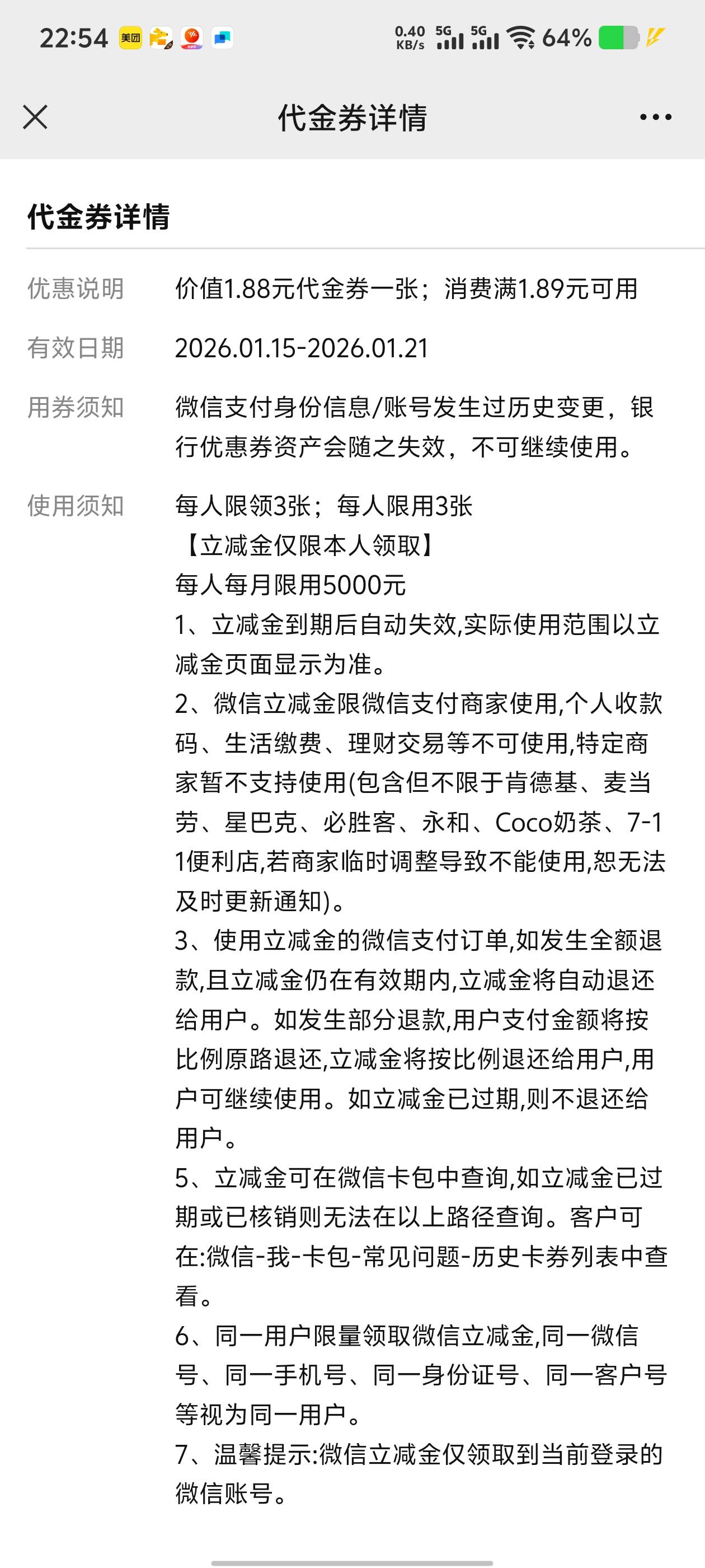 广西中行的立减金不通用嘛

35 / 作者:九江哦哦哦 / 