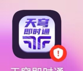 前天广告刷到的，有些老哥应该玩过这种，什么无人机项目，我记得之前有个单车还是啥的72 / 作者:从前从前从前从前1 / 