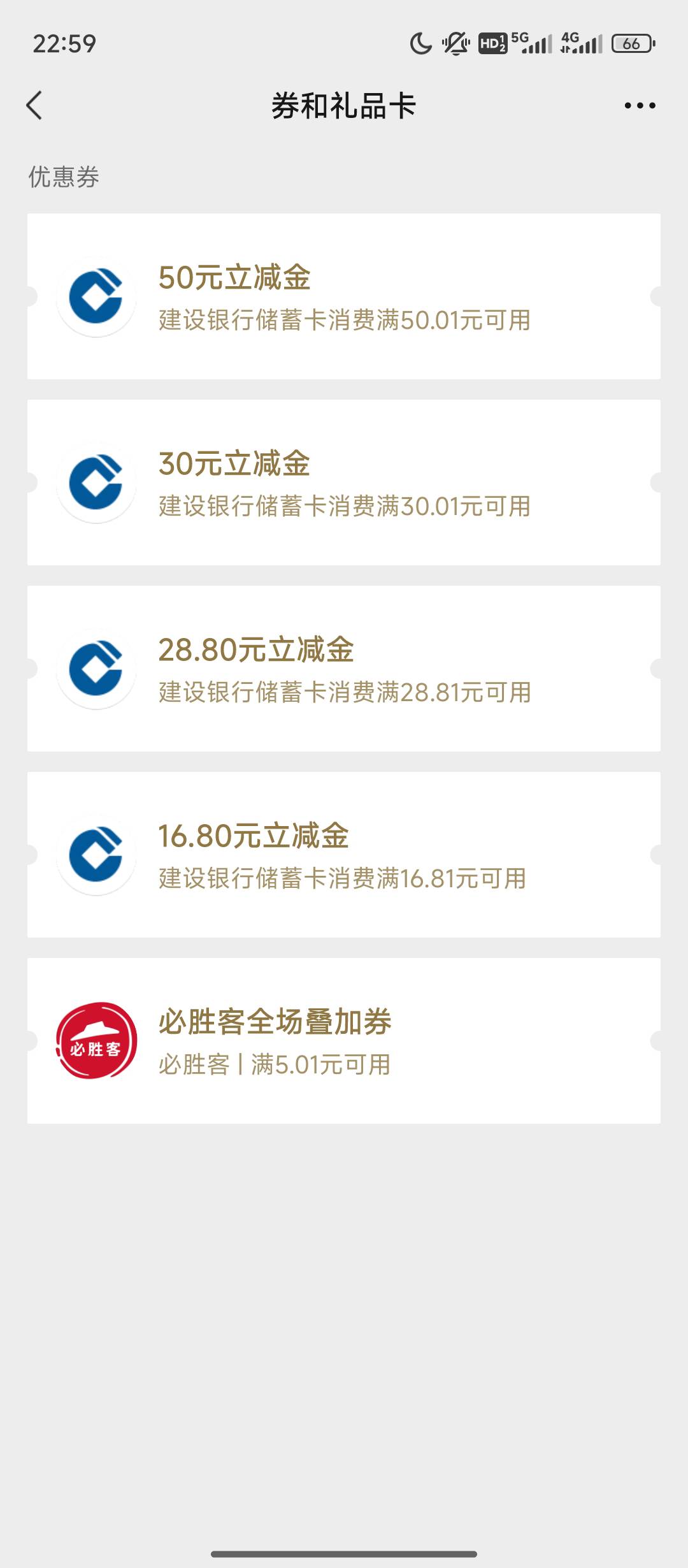 谢谢，大毛了！

66 / 作者:抱歉审核不通过 / 