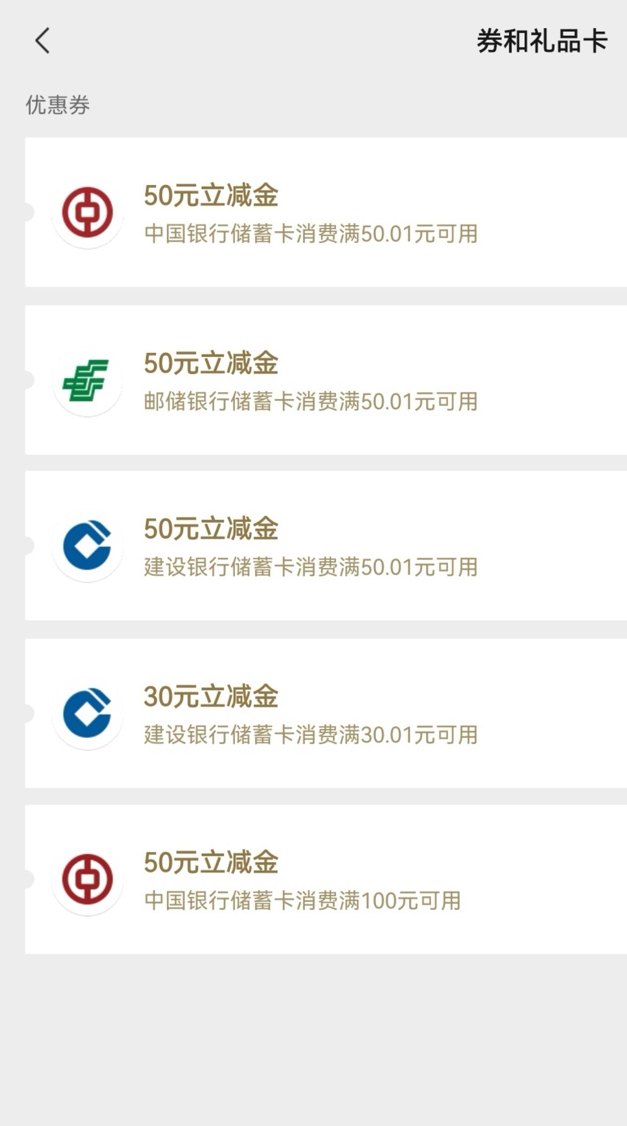 宁波中行得吃吧

9 / 作者:尘缘了却 / 