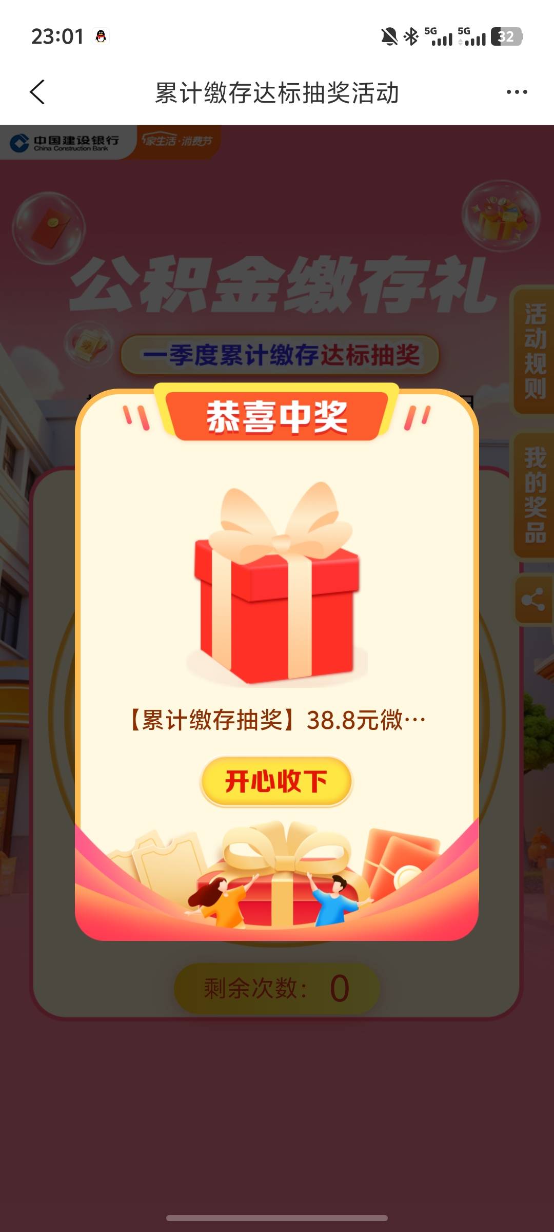 苏州公积金更新了，30＋18.8＋50＋38.8

65 / 作者:第八大洋 / 