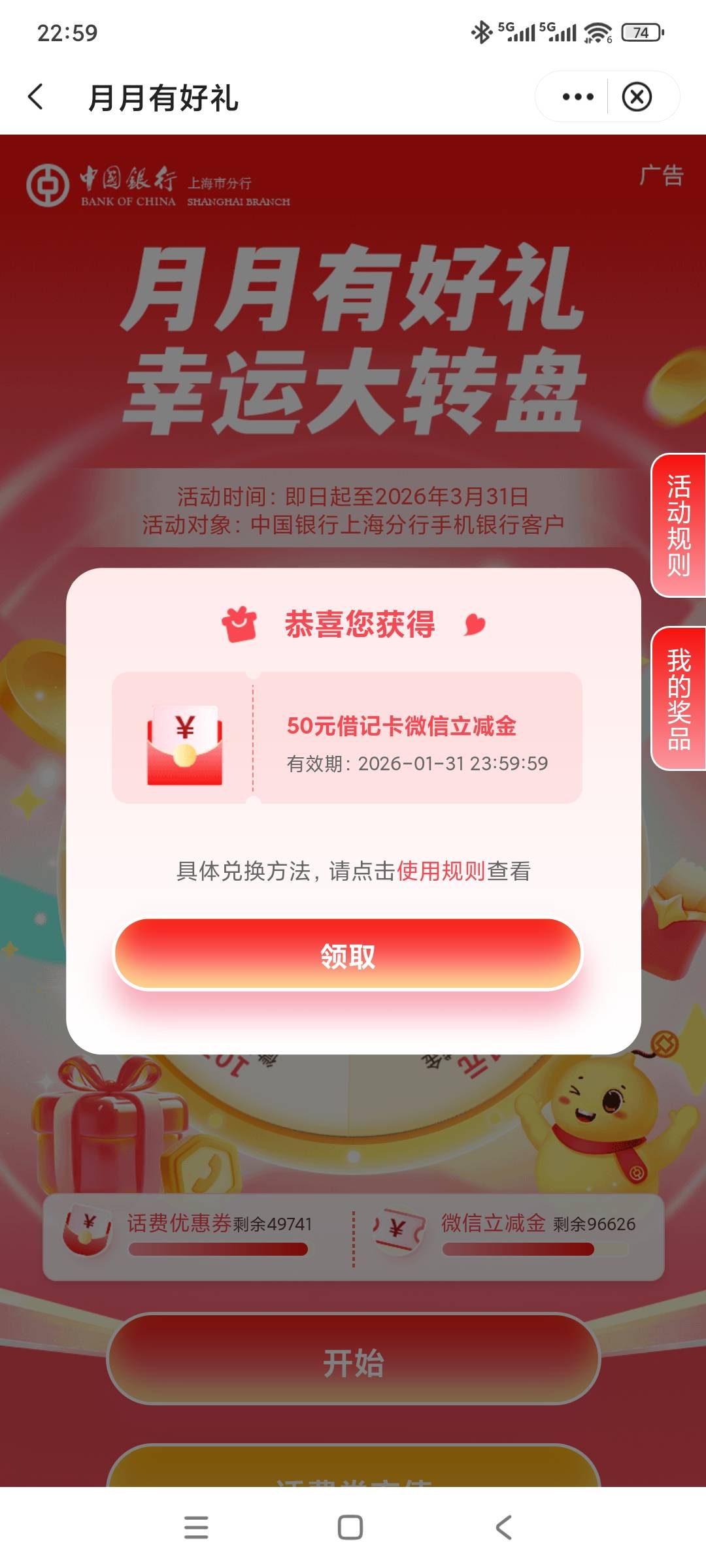 头一次好运


75 / 作者:里夫铁粉 / 