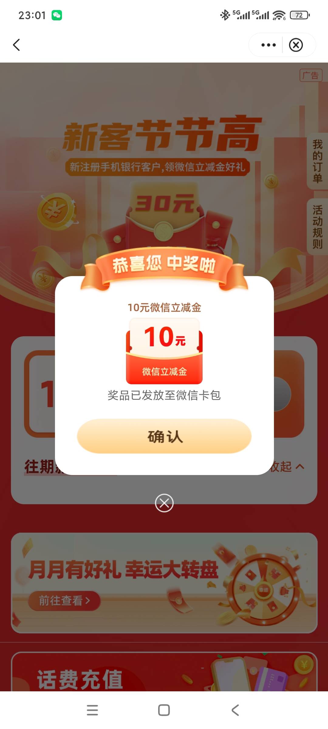 头一次好运


29 / 作者:里夫铁粉 / 