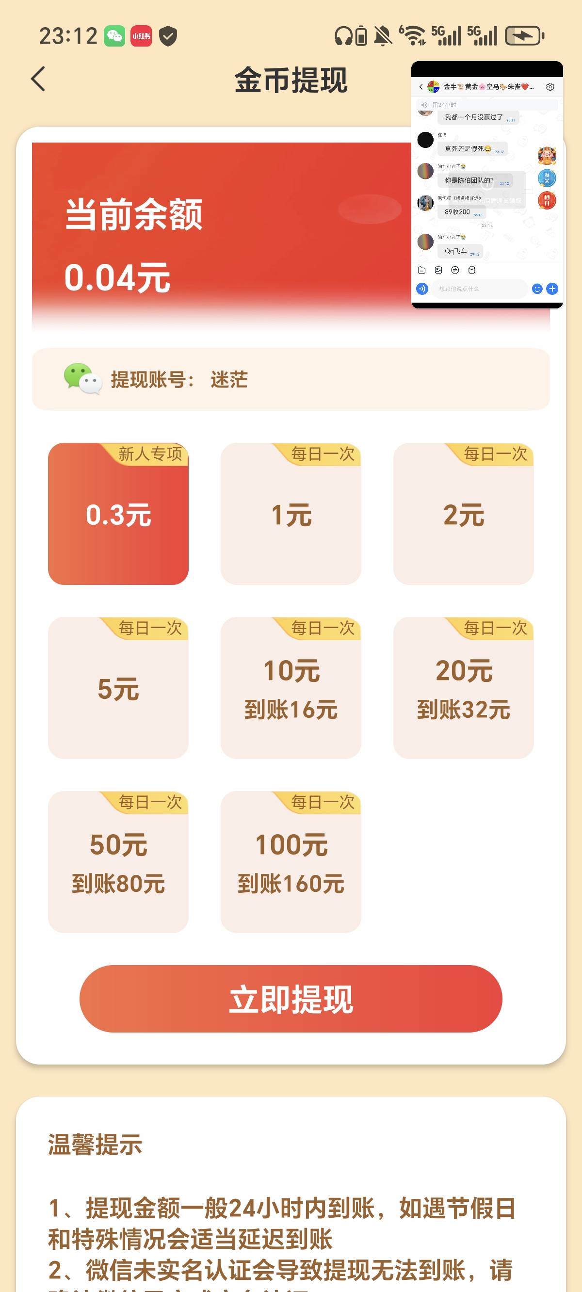 看广子提10到16看了一个小时



63 / 作者:旅途？ / 