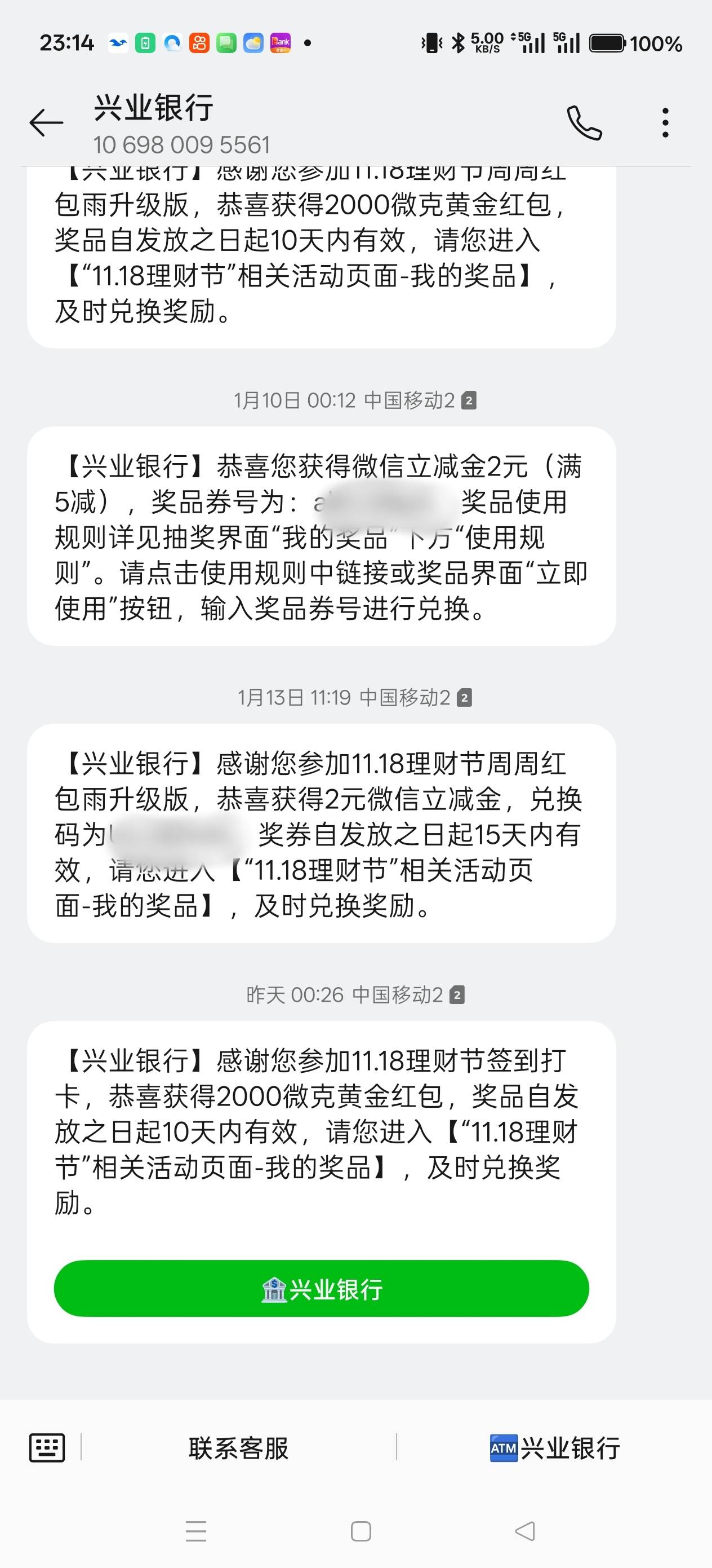 有老哥要不二粗，实在是没钱了，要不然都送了

51 / 作者:电竞经理回电 / 